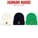 HUMAN MADE ニット帽 ヒューマンメイド WAFFLE BEANIE ビーニー 帽子 キャップ アクセサリー ロゴ メンズ レディース ユニセックス 正規品 衣類 ユ00582