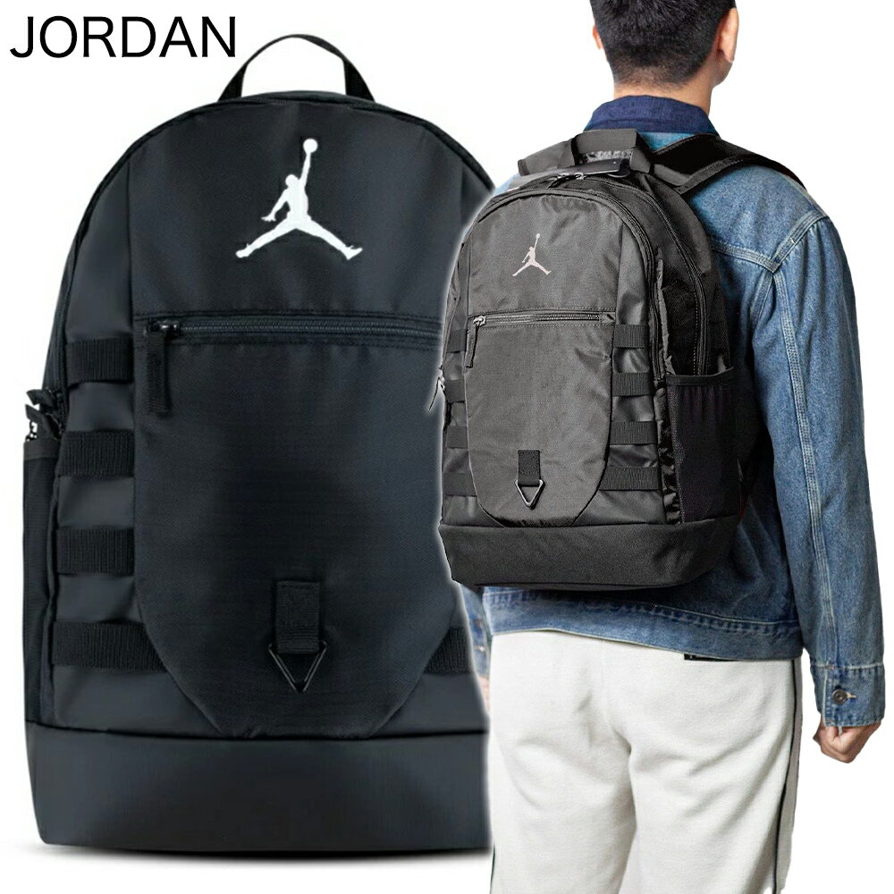 楽天市場】ジョーダン リュック jordan バックパック nike 楽天市場】ジョーダン リュック jordan バックパック nike