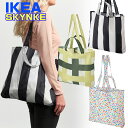 IKEA エコバッグ SKYNKE スキンケ イケア 45x36 cm 鞄 手さげ かばん ユニセックス ユ00582