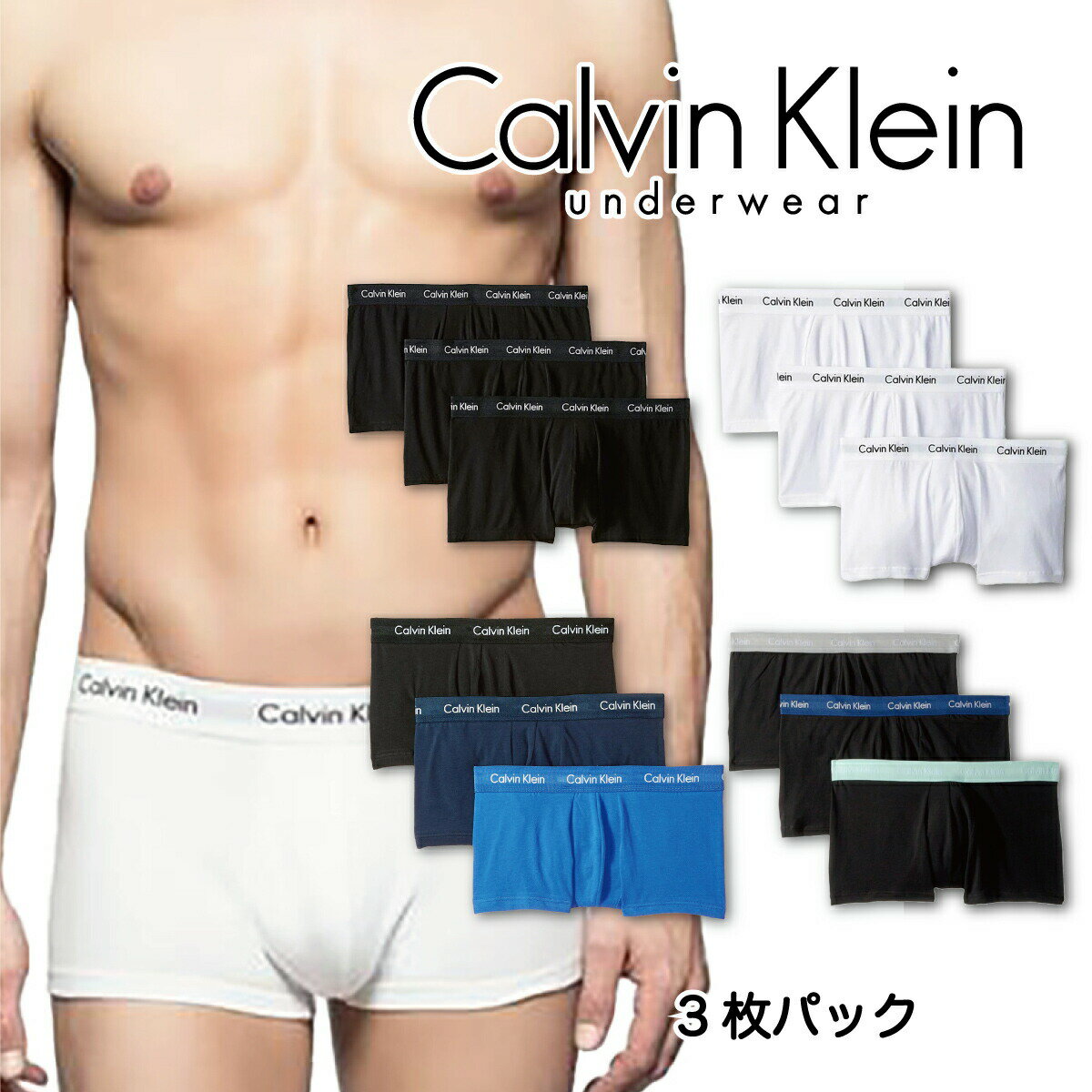 カルバン・クライン カルバンクライン ボクサーパンツ Calvin Klein 下着 アンダーウェア メンズ 男性 NB2614 コットン インナー ブラック ホワイト グレー ブルー パンツ ローライズ 無地 シンプル 誕生日プレゼント 彼氏 父 男性 旦那 ギフト 大きいサイズ[衣類]