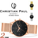 Christian Paul クリスチャンポール 40mm HYBRID ハイブリッド レディース 腕時計 メッシュ ステンレス クオーツ ウォッチ クリスマス プレゼント 贈り物 新生活 記念日 ギフト フォーマル カジュアル ペアウォッチ 時計