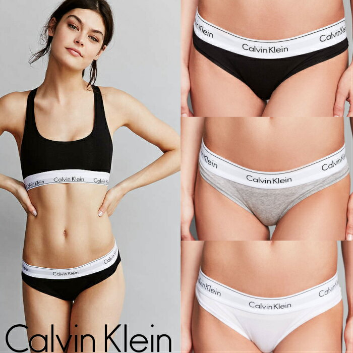 カルバンクライン レディース 下着 ビキニ ショーツ Calvin Klein モダン コットン インナー 3カラー ブラック ホワイト グレー アンダーウエア 女性 パンツ 大きいサイズ CK F3787 衣類