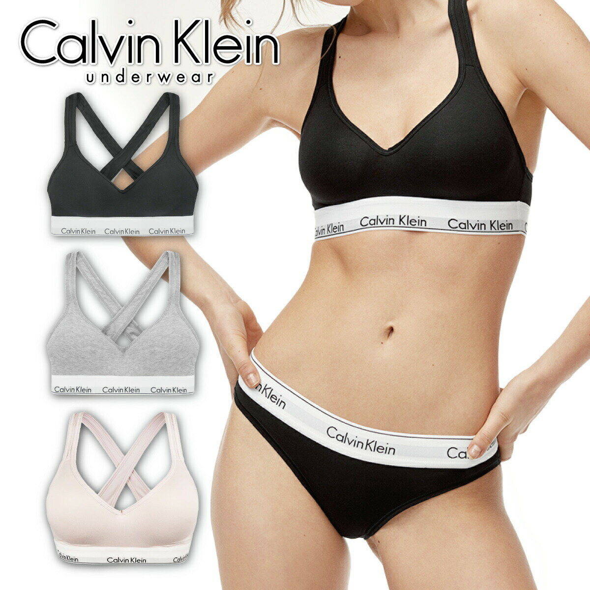 カルバンクライン レディース 下着 ブラ Calvin Klein モダン コットン インナー 3カラー ブラック グレー ピンク アンダーウエア ノンワイヤー パット パッド入り ブラトップ