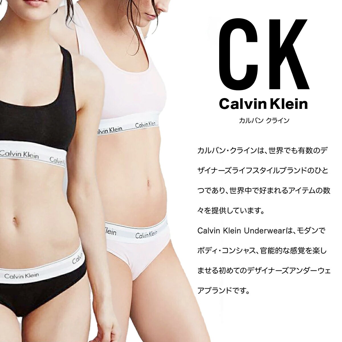 カルバンクライン レディース 下着 ブラ Calvin Klein モダン コットン インナー 3カラー ブラック グレー ピンク アンダーウエア ノンワイヤー パット パッド入り ブラトップ