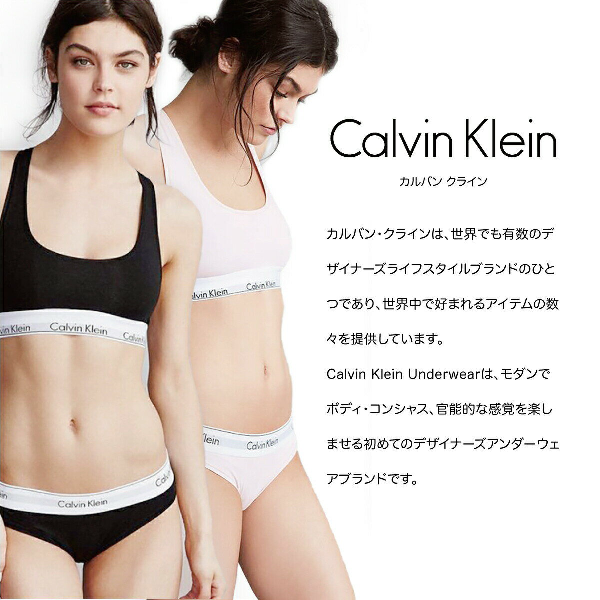 カルバンクライン レディース 下着 ブラ&ビキニ ショーツ Calvin Klein 上下セット モダン コットン セットアップ インナー 女性 パンツqf5650 f3787 [衣類]