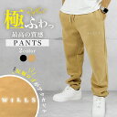 ジョガーパンツ メンズ WILLS FITNESS ウィルズ フィットネス ESSENTIALS REFLECT PANTS スウェットパンツ 筋トレ ジム ウエア スポーツウェア トレーニング LIVE FIT VANQUISH ユ00572