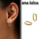 ana luisa アナルイサ ピアス 14K ROX SMALL TWIST ゴールド 金 低刺激性 アクサセリー 誕生日 プレゼント ギフト 贈り物 お祝い パーティー 結婚式 二次会 人気 ホワイトデー  ユ00582