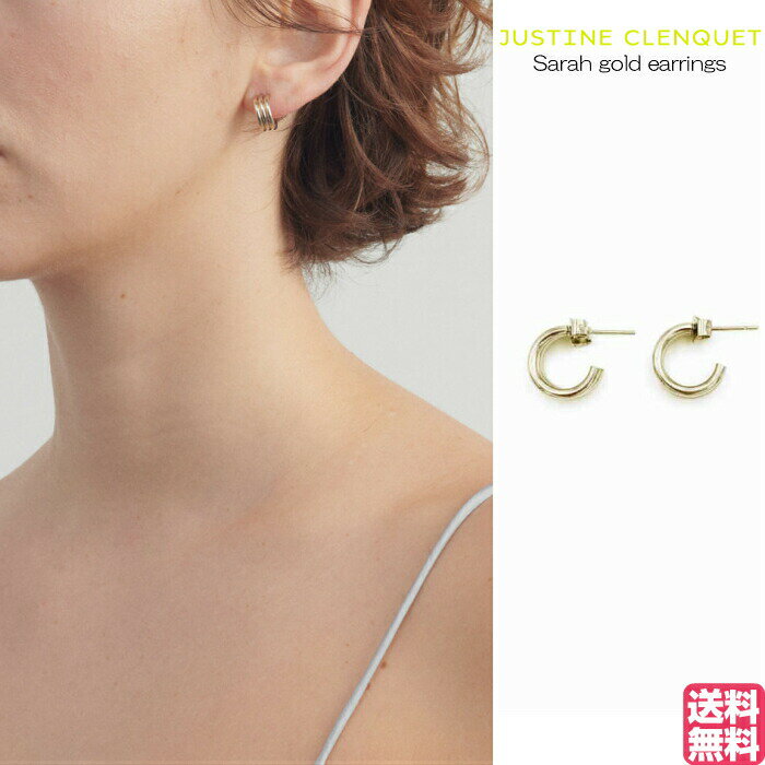 ジュスティーヌクランケ Justine Clenquet Sarah gold earrings サラ ゴールド ピアス 2個セット レディース 