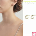 ジュスティーヌクランケ Justine Clenquet Sarah gold earrings サラ ゴールド ピアス 2個セット レディース 