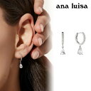 ana luisa アナルイサ ピアス 2個セット ELISE SILVER シルバー 銀 低刺激性 アクサセリー 誕生日 プレゼント ギフト 贈り物 お祝い ...