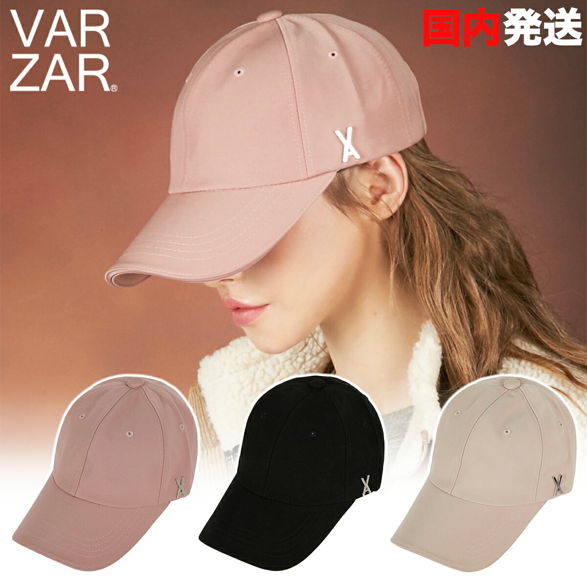 バザール キャップ VARZAR Silver stud over fit ball cap 帽子 ロゴ ユニセックス 韓国 K-POP 芸能人 アイドル愛用 メンズ レディース ポリエステル 正規品 