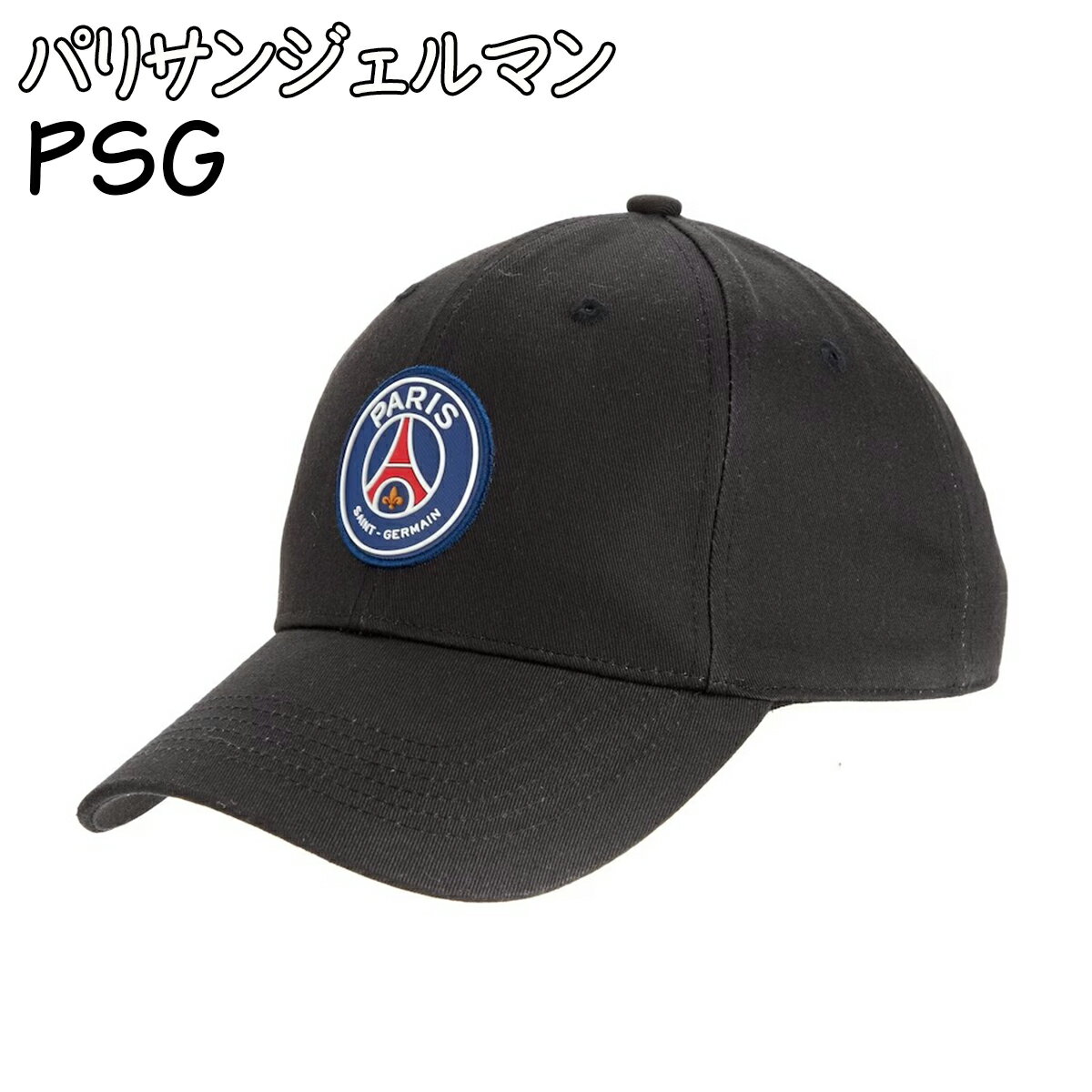  パリサンジェルマン PSG ESSENTIELクレストキャップ メンズ ハット ユニセックス ジョーダン 正規品 12033404ユ00572