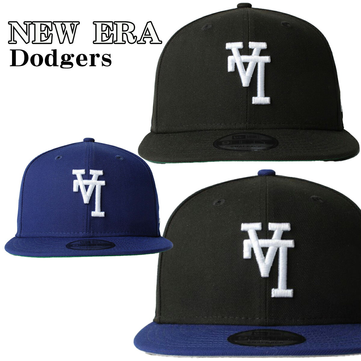 ニューエラ キャップ ドジャース NEW ERA Los Angeles Dodgers Snapback 帽子 平つば メンズ ユニセックス 限定モデル 正規品 ユ00572