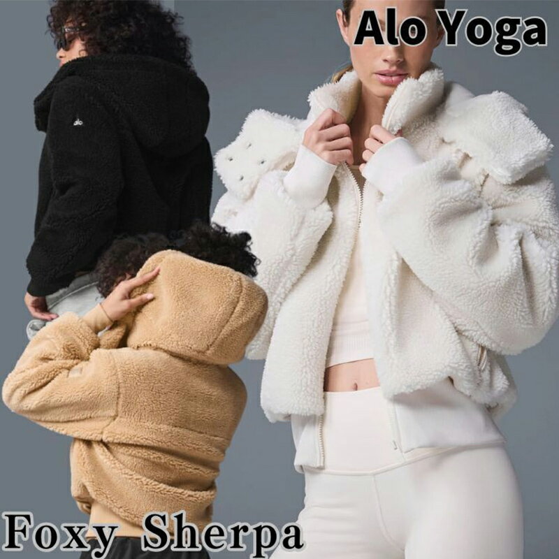 Alo Yoga ジャケット アローヨガ ふわふわ Foxy Sherpa ボア オーバーサイズ BTS JIN アンバサダー ロゴ メンズ レディース ユニセックス 正規品 [帽子]ユ00572のサムネイル