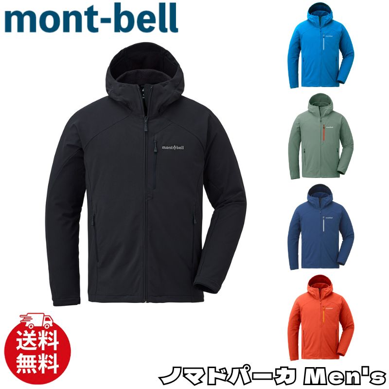 楽天市場】モンベル ソフトシェルの通販