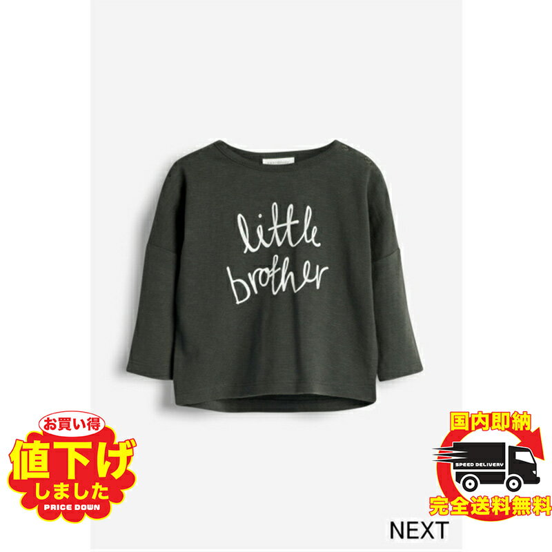 ネクスト　ベビー服 ネクスト ベビー NEXT チャコール Little Brother Tシャツ 長袖 ベビー服 男の子 ユニセックス パジャマ 子供服 新生児 ベビーウェア おでかけ プレゼント[衣類]