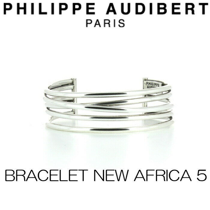 フィリップ オーディベール フィリップ オーディベール Philippe Audibert BRACELET NEW AFRICA 5 ニュー・アフリカ5・ブレスレット PhilippeAudibert レディース[アクセサリー]