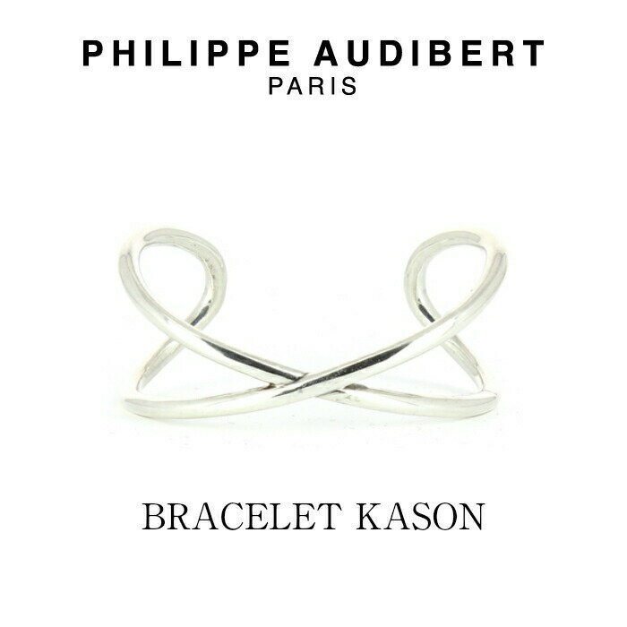 フィリップ オーディベール 正規品 新作 Philippe Audibert フィリップ オーディベール BRACELET KASONシルバーメタル ブレスレット PhilippeAudibert レディース[アクセサリー]