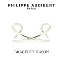 フィリップ オーディベール 正規品 新作 Philippe Audibert フィリップ オーディベール BRACELET KASONシルバーメタル ブレスレット PhilippeAudibert レディース[アクセサリー]