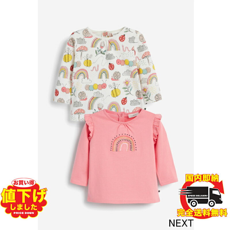 ネクスト ベビー服 女の子 ネクスト ベビー NEXT ピンク ベージュ レインボー Tシャツ 2 枚パック 長袖 子供服 ベビー服 女の子 ベビーウェア ギフト おでかけ 新生児 出産祝い ギフト