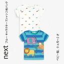 ネクスト　ベビー服 ネクスト ベビー NEXT ブルー キャラクター Tシャツ 2 枚パック 半袖 ベビー服 男の子 ユニセックス パジャマ 子供服 新生児 ベビーウェア おでかけ[衣類]