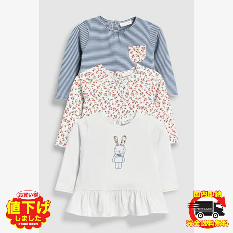 ネクスト　ベビー服 ネクスト ベビー NEXT ホワイト ブルー ウサギ Tシャツ 3 枚パック 長袖 子供服 ベビー服 女の子 パジャマ ベビーウェア ギフト おでかけ