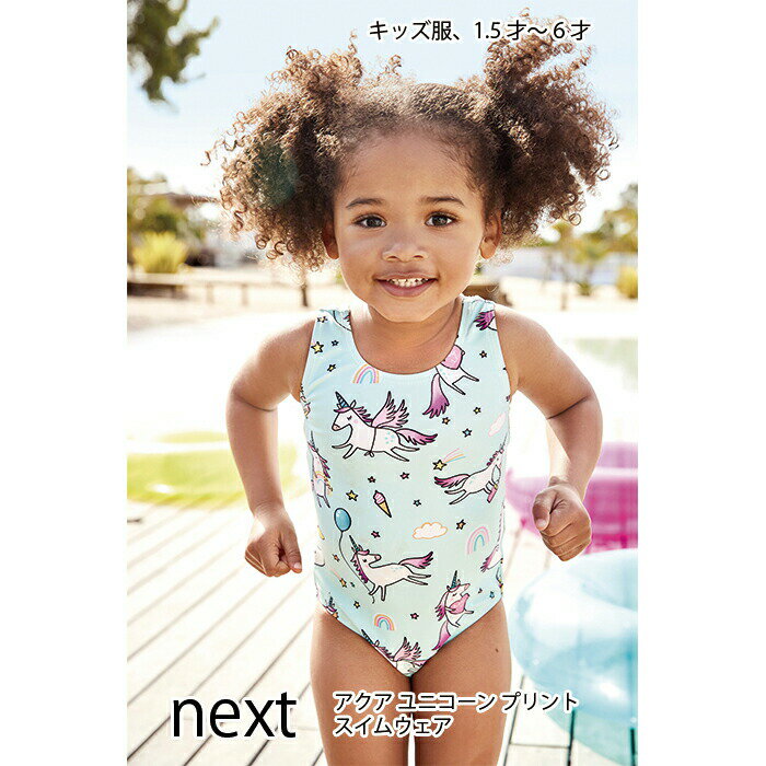 ネクスト　ベビー服 ネクスト ベビー NEXT アクア ユニコーン プリント スイムウェア 半袖 水着 女の子 プール スイムスーツ パンツ 水遊び ビーチ 子供服 ベビー服 キッズウェア