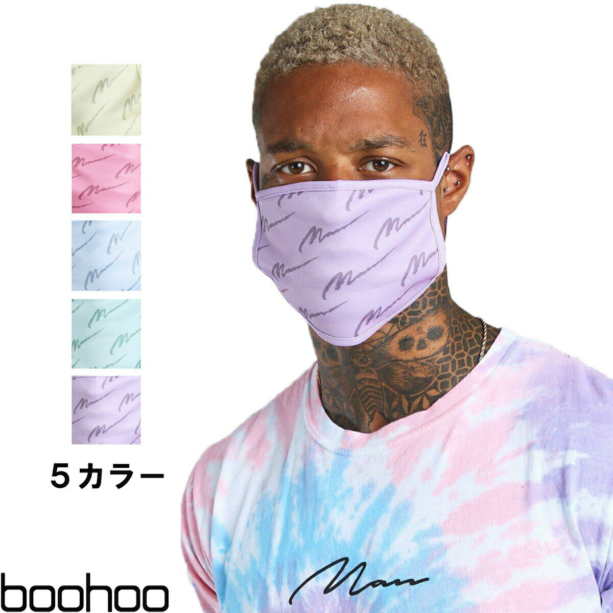 ブーフー boohoo 布マスク MAN Script All Over Printed Fashion Mask パステルカラー マスク ファッションマスク 洗える ロゴ 布 大人用 男女兼用 おしゃれ かっこいい アクセサリー メンズ レディース ユニセックス ブランド イギリス asos 衣類