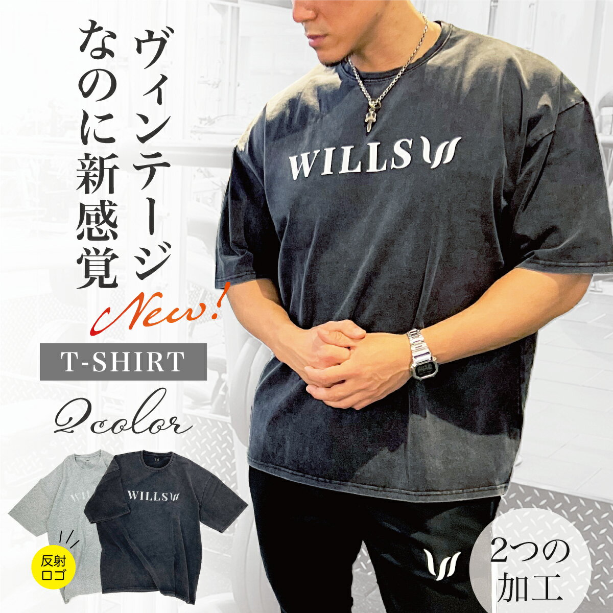 TVc Y  I[o[TCY rbOVGbg ܕ Y EHbVH TVc WILLS FITNESS EBYtBbglX TRIUMPH ACID WASH OVERSIZED T-SHIRT ؃g W 00582