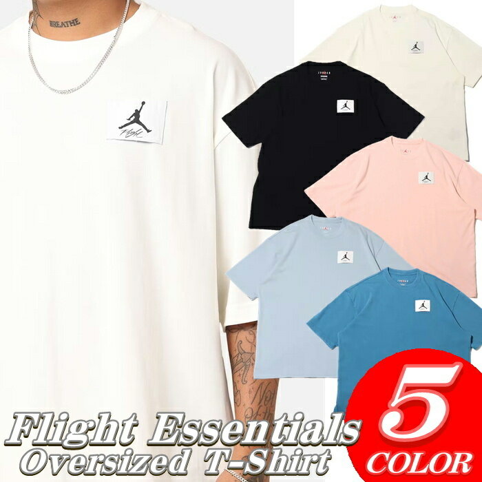 ジョーダン JORDAN 半袖 Tシャツ Flight Essential Oversized T-Shirt 6カラー オーバーサイズ USサイズ シンプル ロゴ ナイキ NIKE メンズ 正規品 [衣類]