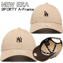 ニューエラ ミニロゴ キャップ NEW ERA Women’s 9FORTY A-Frame Strapback 帽子 ヤンキース ドジャース メンズ ユニセックス 限定モデル 正規品 ユ00572