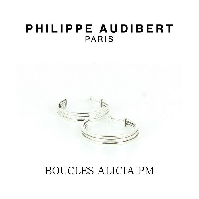 正規品 新作 Philippe Audibert フィリップ オーディベール BOUCLES ALICIA PM シルバーメタル ピアス PhilippeAudibert レディース[アクセサリー]のサムネイル