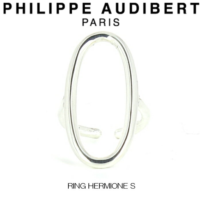 フィリップ オーディベール Philippe Audibert RING HERMIONE S ハーマイオニー シルバーメタル リング 指輪 レディース 