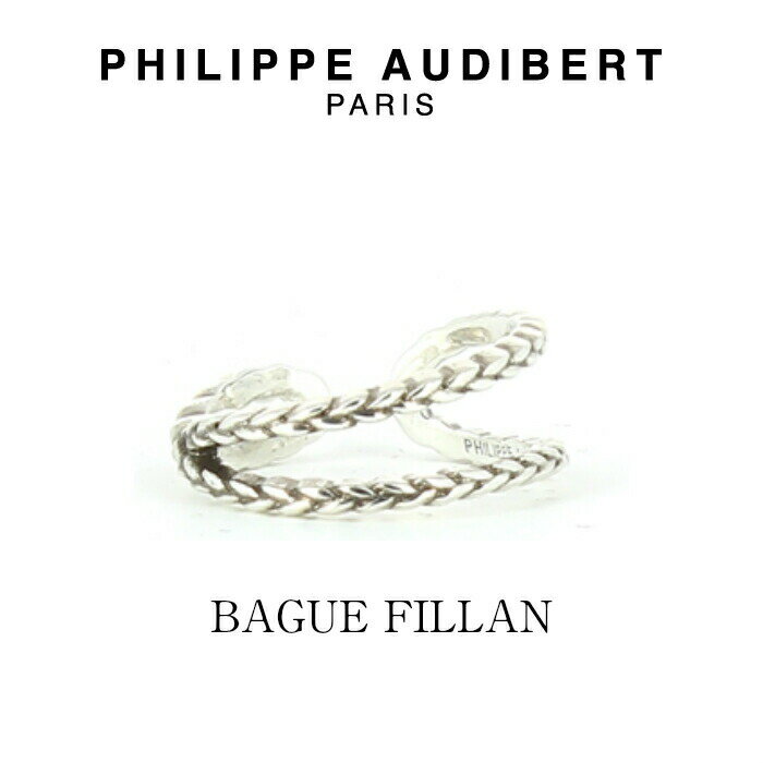 正規品 新作 Philippe Audibert フィリップ オーディベール BAGUE FILLAN シルバーメタル リング 指輪 PhilippeAudibert レディース