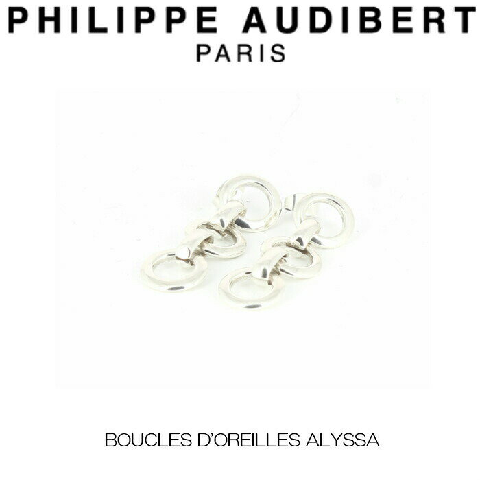 フィリップ オーディベール Philippe Audibert BOUCLES D OREILLES ALYSSA アリッサ シルバーメタル 2個セット ピアス PhilippeAudibert レディース