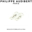 フィリップ オーディベール Philippe Audibert BOUCLES D OREILLES ALYSSA アリッサ シルバーメタル 2個セット ピアス PhilippeAudibert レディース アクセサリー