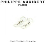 フィリップ オーディベール Philippe Audibert BOUCLES D OREILLES ALYSSA アリッサ シルバーメタル 2個セット ピアス PhilippeAudibert レディース[アクセサリー]