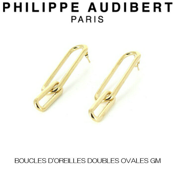 フィリップ オーディベール Philippe Audibert BOUCLES DOREILLES DOUBLES OVALES GM ダブル オーバル ゴールドメタル 2個セット ピアス PhilippeAudibert レディース