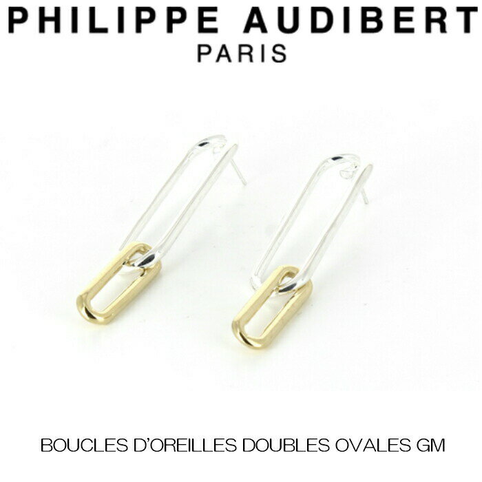 フィリップ オーディベール Philippe Audibert BOUCLES DOREILLES DOUBLES OVALES GM ダブル オーバル シルバーメタル 2個セット ピアス PhilippeAudibert レディース[アクセサリー]のサムネイル