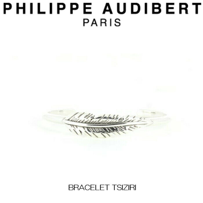 フィリップ オーディベール フィリップ オーディベール Philippe Audibert BRACELET TSIZIRI ブレスレット チジリ PhilippeAudibert レディース [アクセサリー]