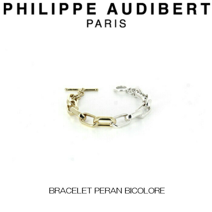 ブレスレット フィリップ オーディベール 人気ブランドランキング2022 
