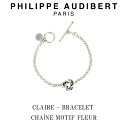 フィリップ オーディベール フィリップ オーディベール Philippe Audibert CLAIRE BRACELET CHANE MOTIF FLEUR クレア シルバー ブレスレット PhilippeAudibert レディース [アクセサリー]