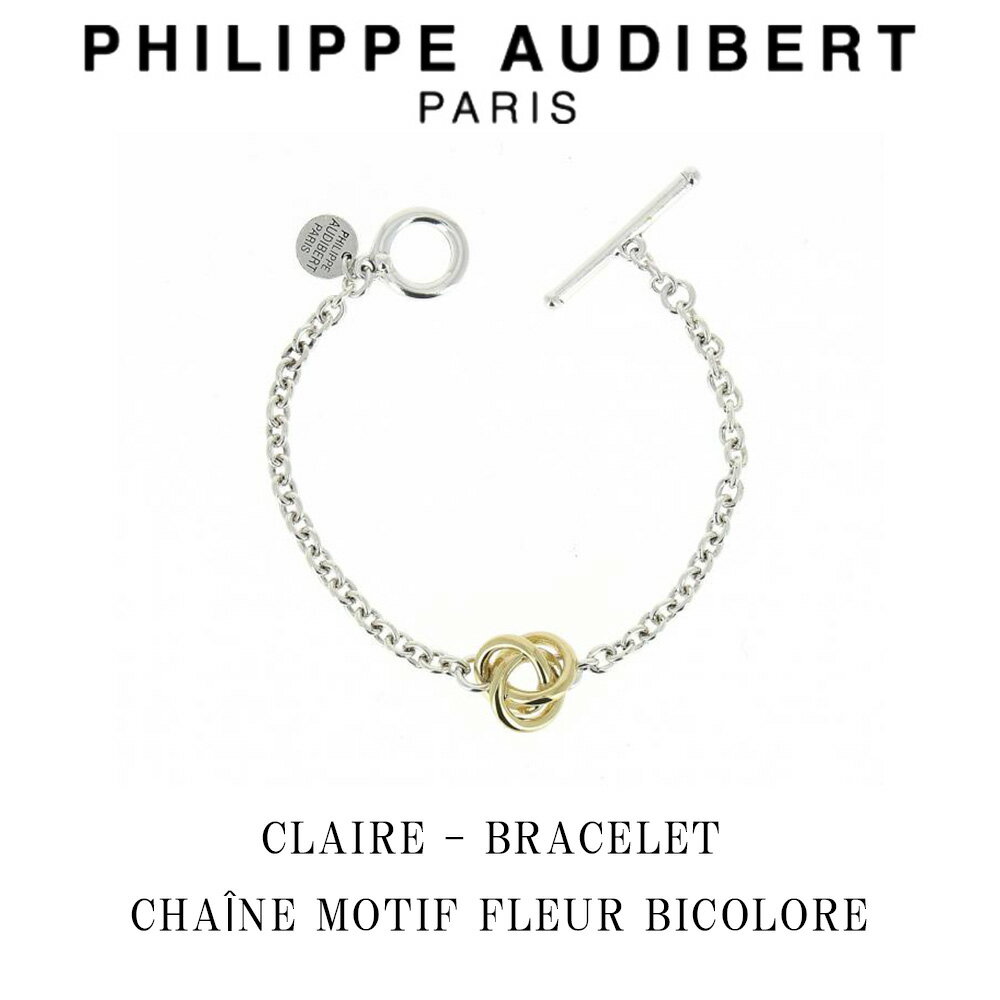 フィリップ オーディベール フィリップ オーディベール Philippe Audibert CLAIRE BRACELET CHANE MOTIF FLEUR BICOLORE クレア ブレスレット シルバー ゴールド PhilippeAudibert レディース[アクセサリー]