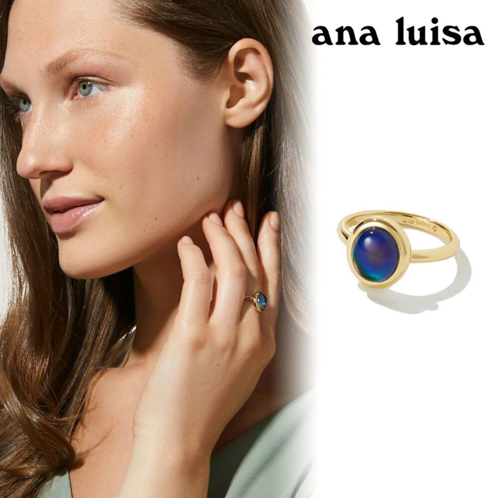 ana luisa アナルイサ リング 指輪 14K MOOD RING ゴールド 金 低刺激性 アクサセリー 誕生日 プレゼント ギフト 贈り物 お祝い パーティー 結婚式 二次会 人気 ホワイトデー 