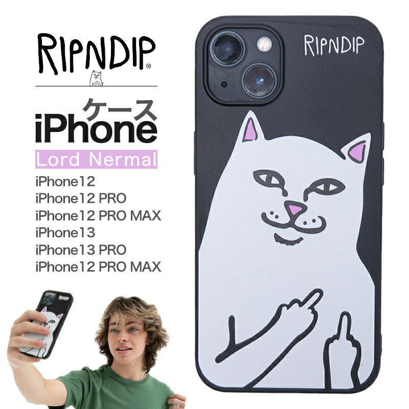 リップンディップ iPhoneケース 猫 RIPNDIP スマホケース カバー Lord Nermal Iphone Case ネコ おしゃれ 12 13 pro max ロゴ スケーター ストリート ユニセックス 
