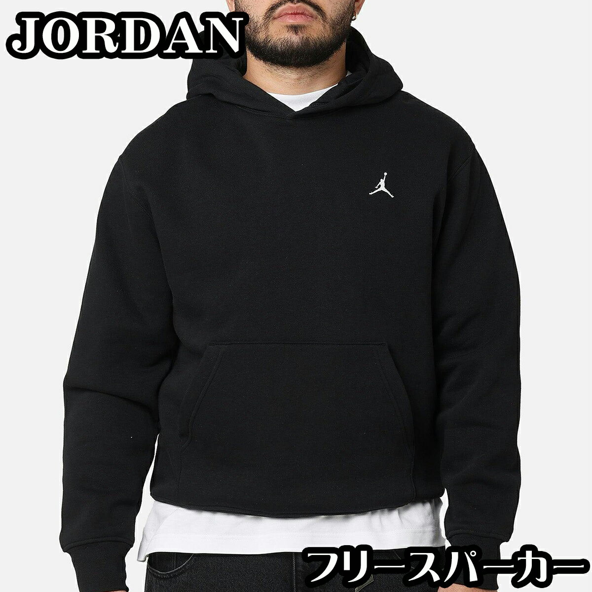 楽天市場】jordan フリースジャケットの通販 楽天市場】jordan フリースジャケットの通販