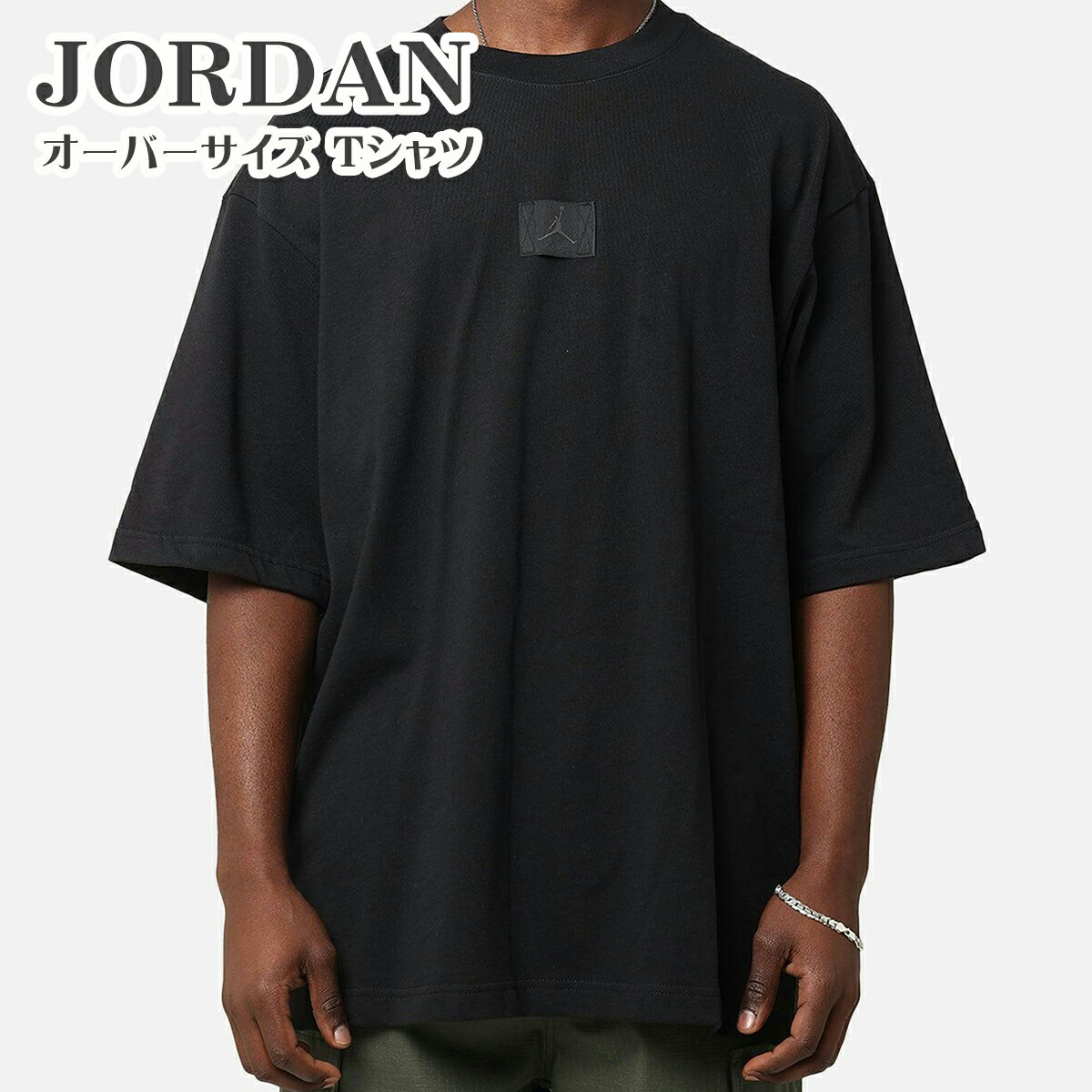 楽天市場】ジョーダン flight tシャツの通販 楽天市場】ジョーダン flight tシャツの通販