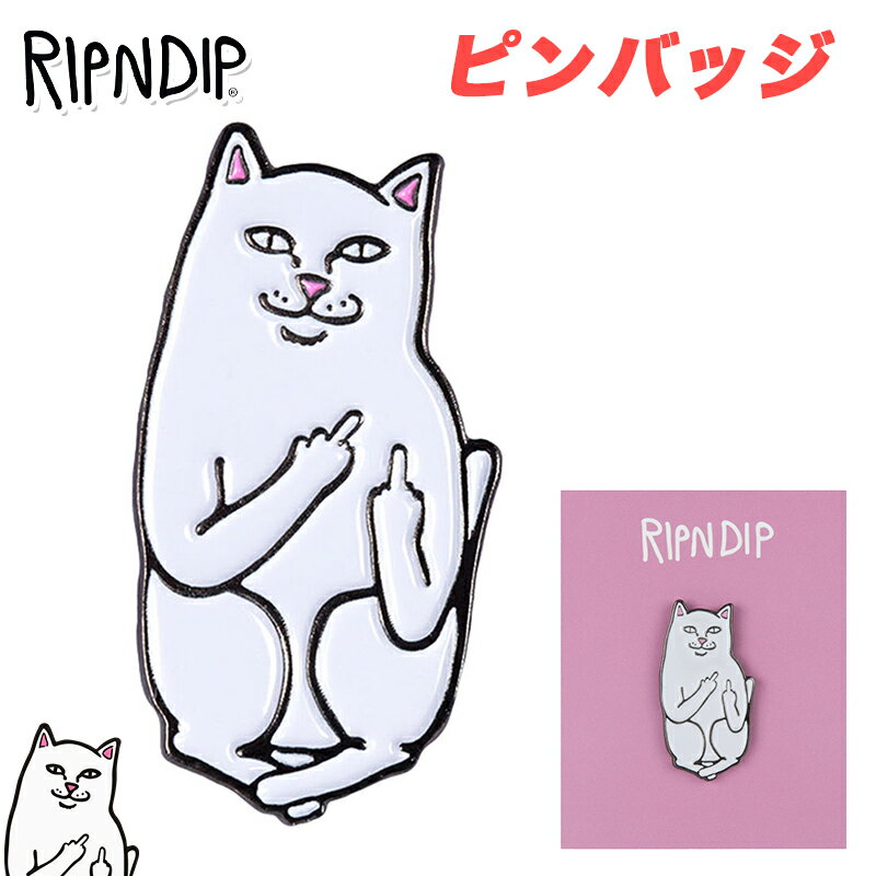 RIPNDIP ピンバッジ リップンディップ Lord Nermal Pin ピン 1個 金属ピン 飾り 装飾 ネコ キャット 猫 アクセサリー おしゃれ かわいい ロゴ Rip N Dip スケーター ストリート メンズ レディース ripndip RND1335 