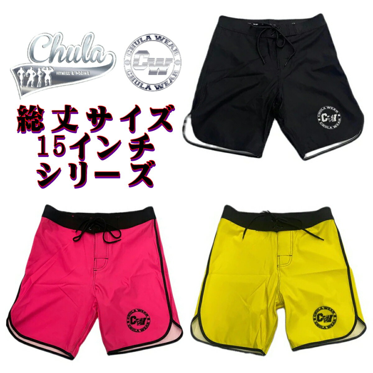 楽天市場】26インチ サーフパンツ(メンズファッション)の通販 楽天市場】26インチ サーフパンツ(メンズファッション)の通販