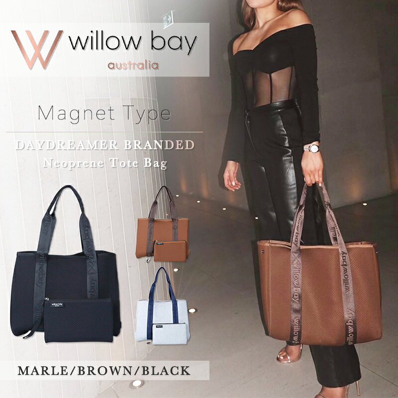 ウィローベイ トートバッグ Willow Bay 大容量 バッグ ポーチ付 マグネットタイプ DAYDREAMER BRANDED Neoprene Tote Bag ネオプレン ネオプレーン ビーチバッグ 旅行 マザーズバッグ ジムバッグ 通勤バッグ ウェットスーツ素材 軽量 A4 WillowBay ウィロウベイ